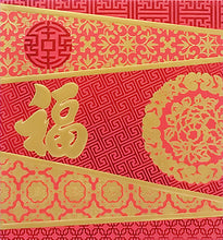 Load image into Gallery viewer, 地紋福（小）