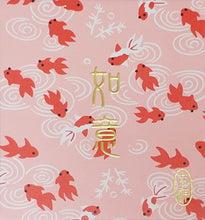 Load image into Gallery viewer, 印刷小金魚（小）