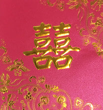 Load image into Gallery viewer, 小結囍（小）