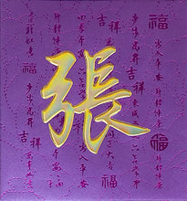 Load image into Gallery viewer, 牡丹（小）003張
