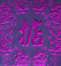 Load image into Gallery viewer, 龍鳳掂（小）