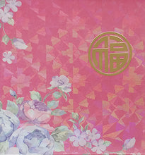 Load image into Gallery viewer, 印刷花福（小）