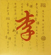 Load image into Gallery viewer, 牡丹（小）002李