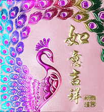 Load image into Gallery viewer, 孔雀如意吉祥（小）