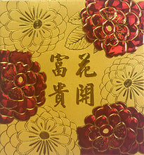 Load image into Gallery viewer, 圓花開富貴（小）