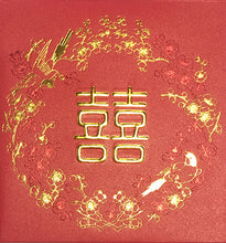 Load image into Gallery viewer, 鸞鳳和鳴囍（小）