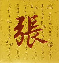 Load image into Gallery viewer, 牡丹（小）003張