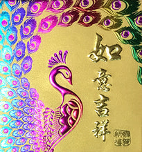 Load image into Gallery viewer, 孔雀如意吉祥（小）
