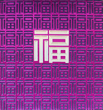 Load image into Gallery viewer, 百凸福（小）