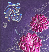 Load image into Gallery viewer, 牡丹福（小）