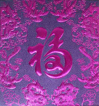 Load image into Gallery viewer, 龍鳳福（小）